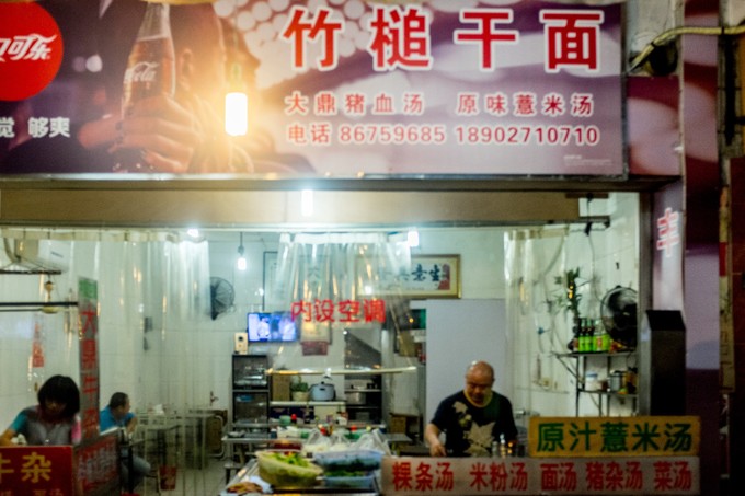 论一个吃货的自我修养小说,论一个吃货的自我修养