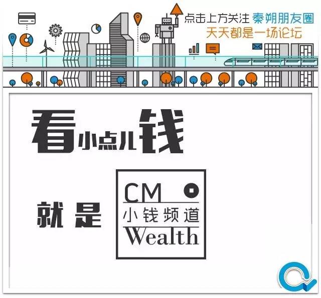 创业小投资风口,寻找投资的平台