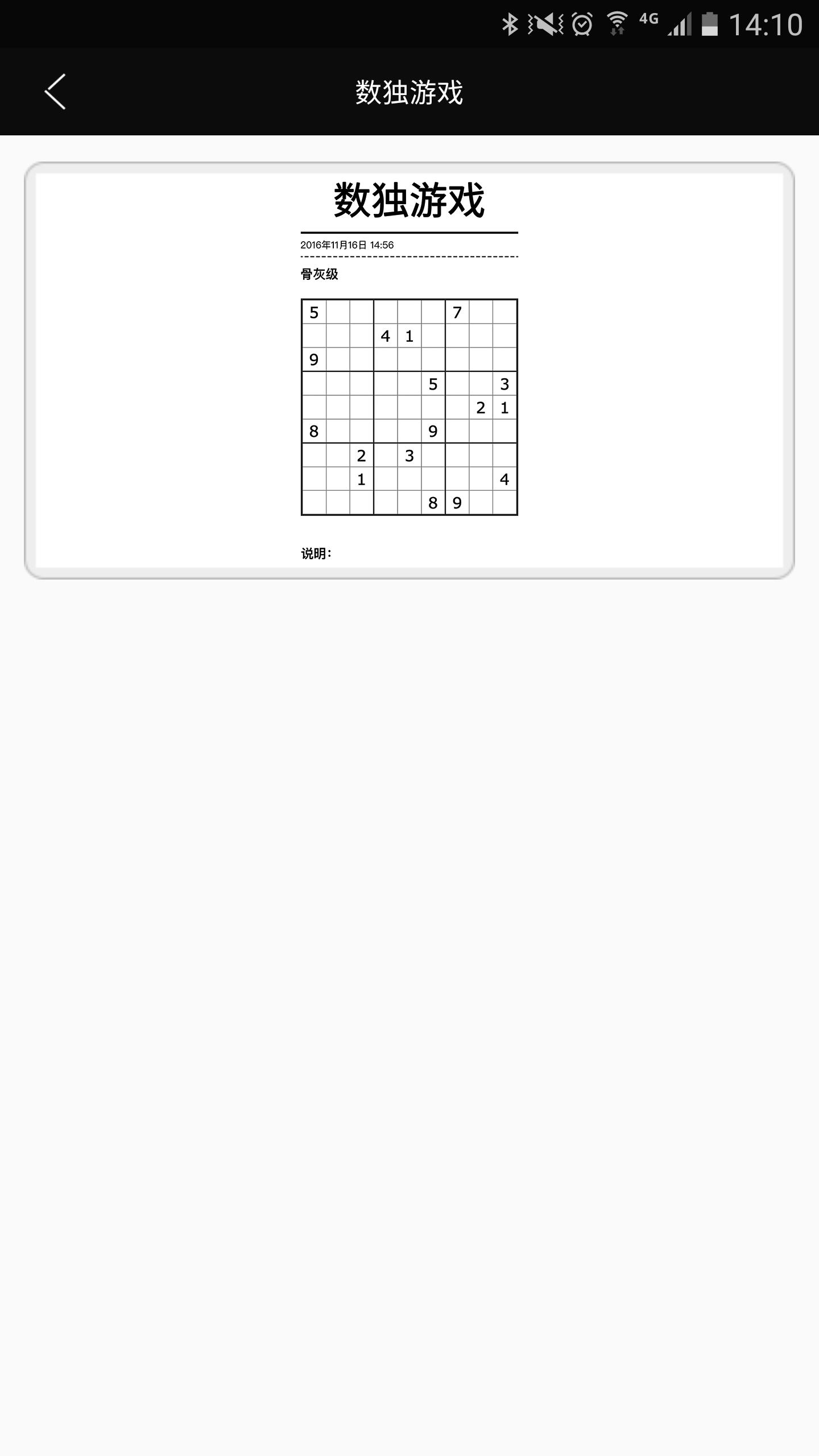 喵喵机使用感受,喵喵机有什么有趣的用法