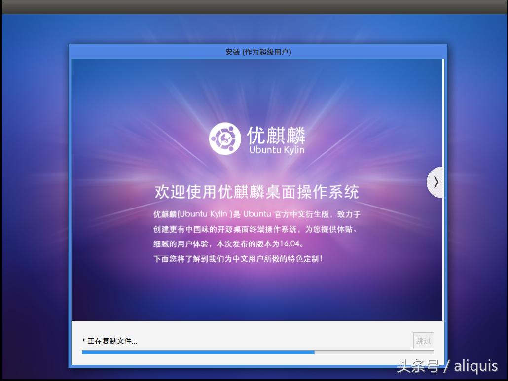国产linux系统哪个好用,国产linux支持的cpu