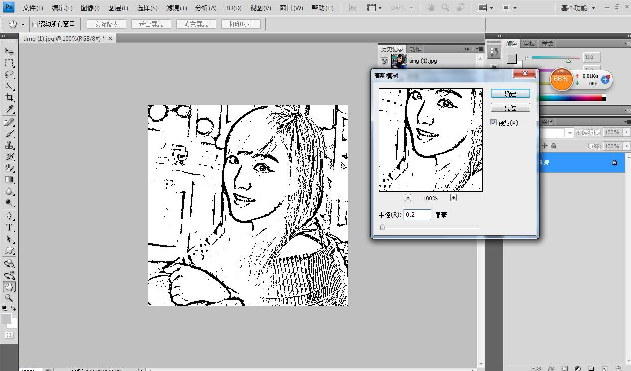 ps干货营照片变清晰,ps素描步骤详细教程