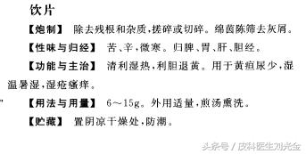 二月茵陈四月蒿包括艾蒿吗,茵陈蒿和青蒿图片