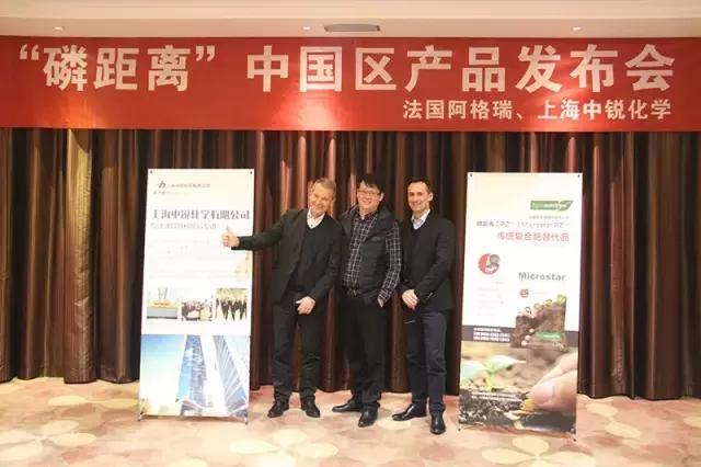 6斤能顶100斤复合肥:法国阿格瑞“磷距离”抢滩中国特肥市场