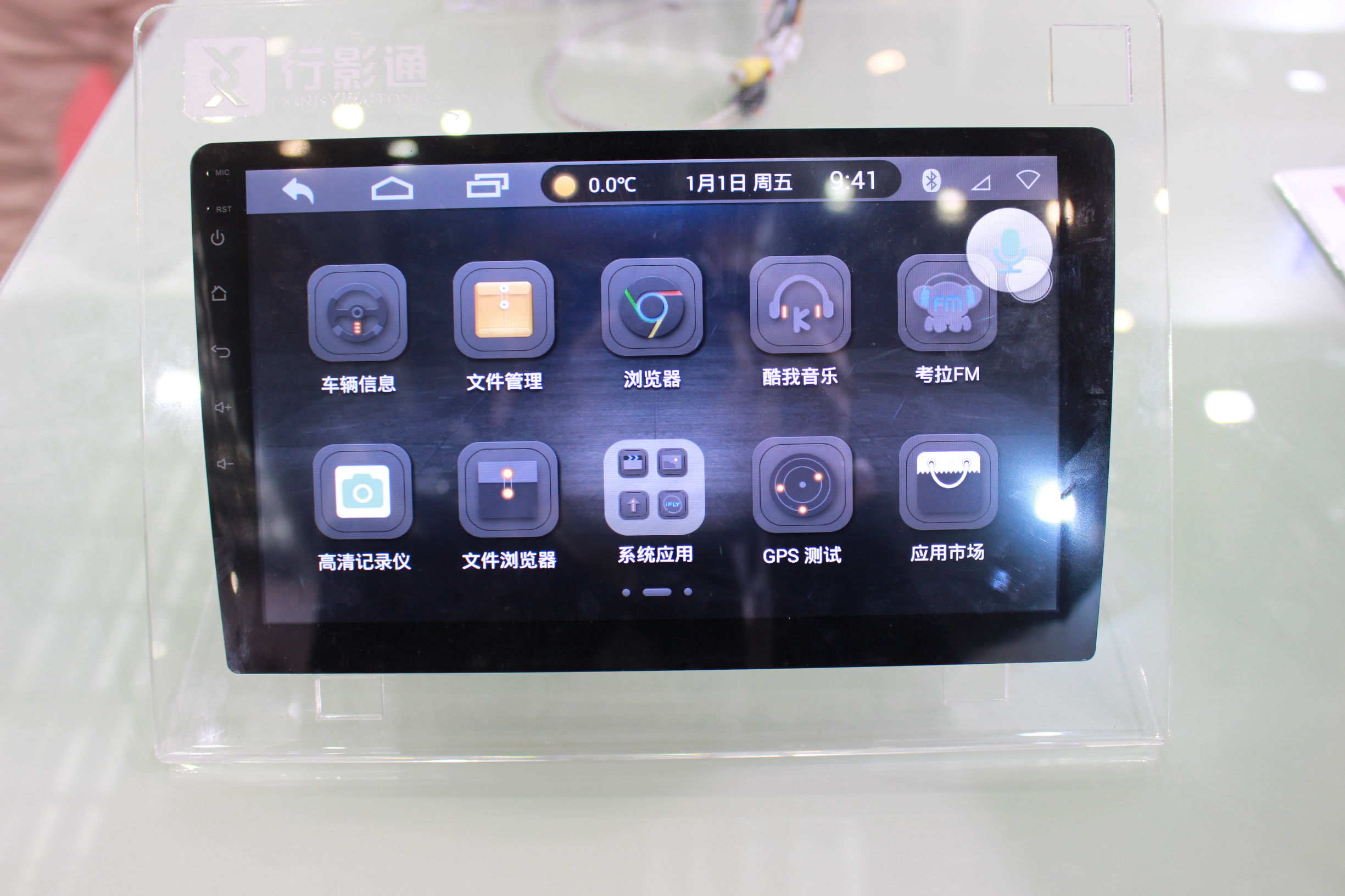 细节是王道，行影通新品8核大屏机不仅有大心脏还有小心思