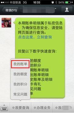 信用卡还款日是15号账单日是几号,信用卡还款日是20号账单日是几号