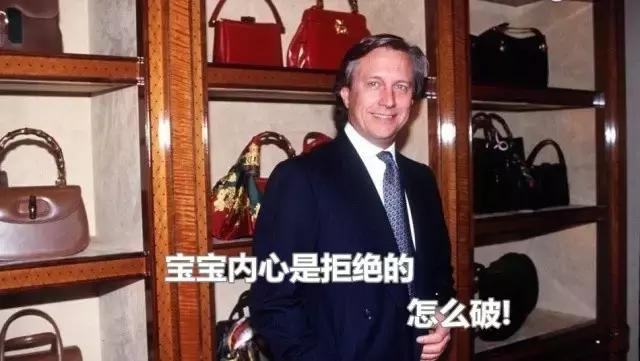 gucci家族史解密,gucci经典发家史