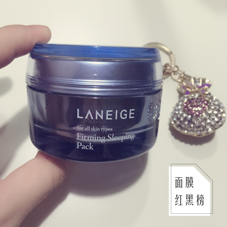 懒洗睡眠面膜,自用好物推荐睡眠面膜