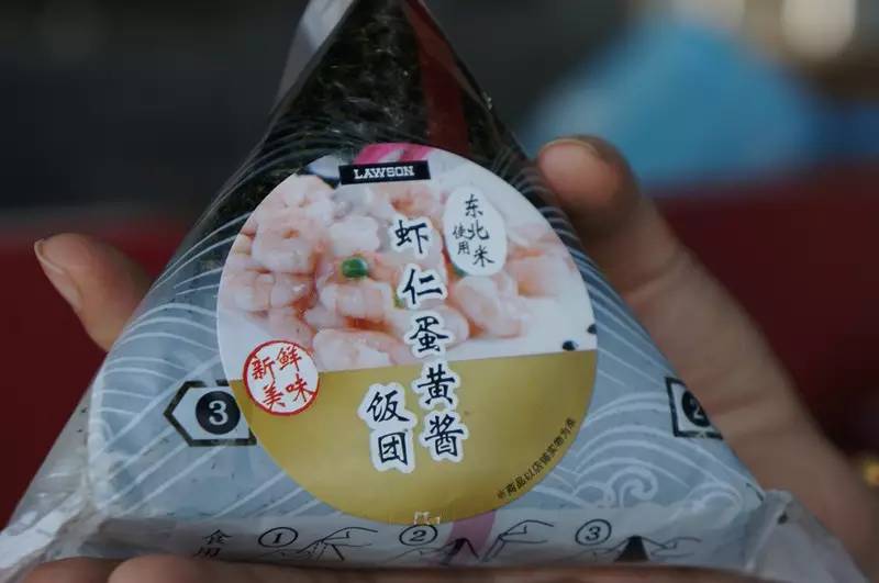 便利店最值得吃的饭团,最好吃的便利店饭团