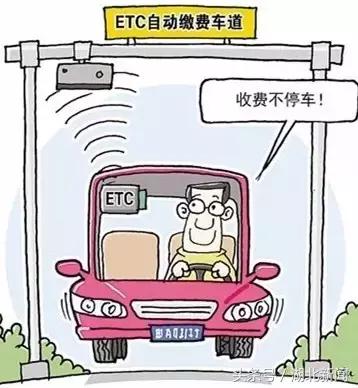 为什么武汉取消etc收费,武汉过江ETC收费