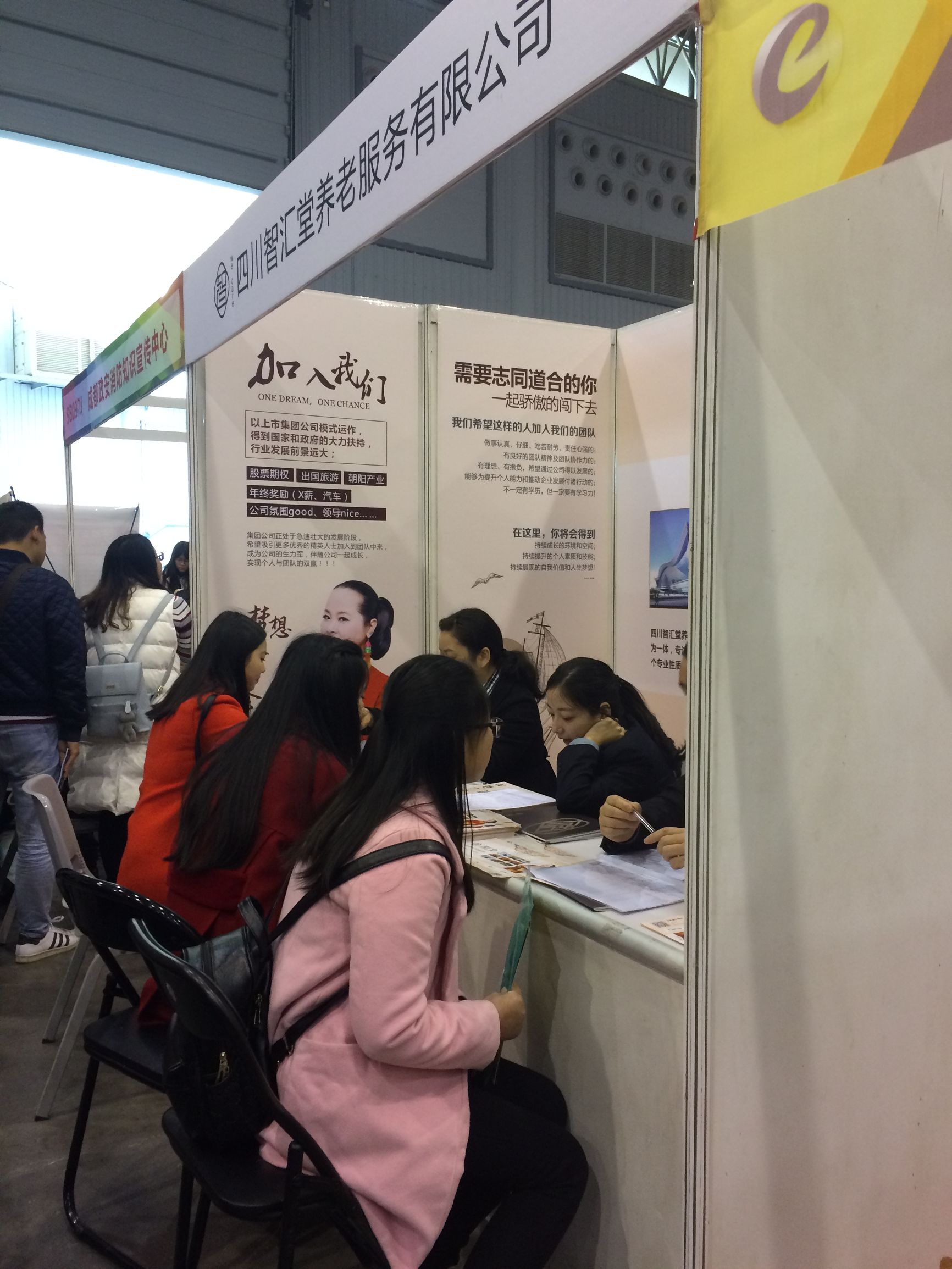 有比艺考还要火的招募吗？有！