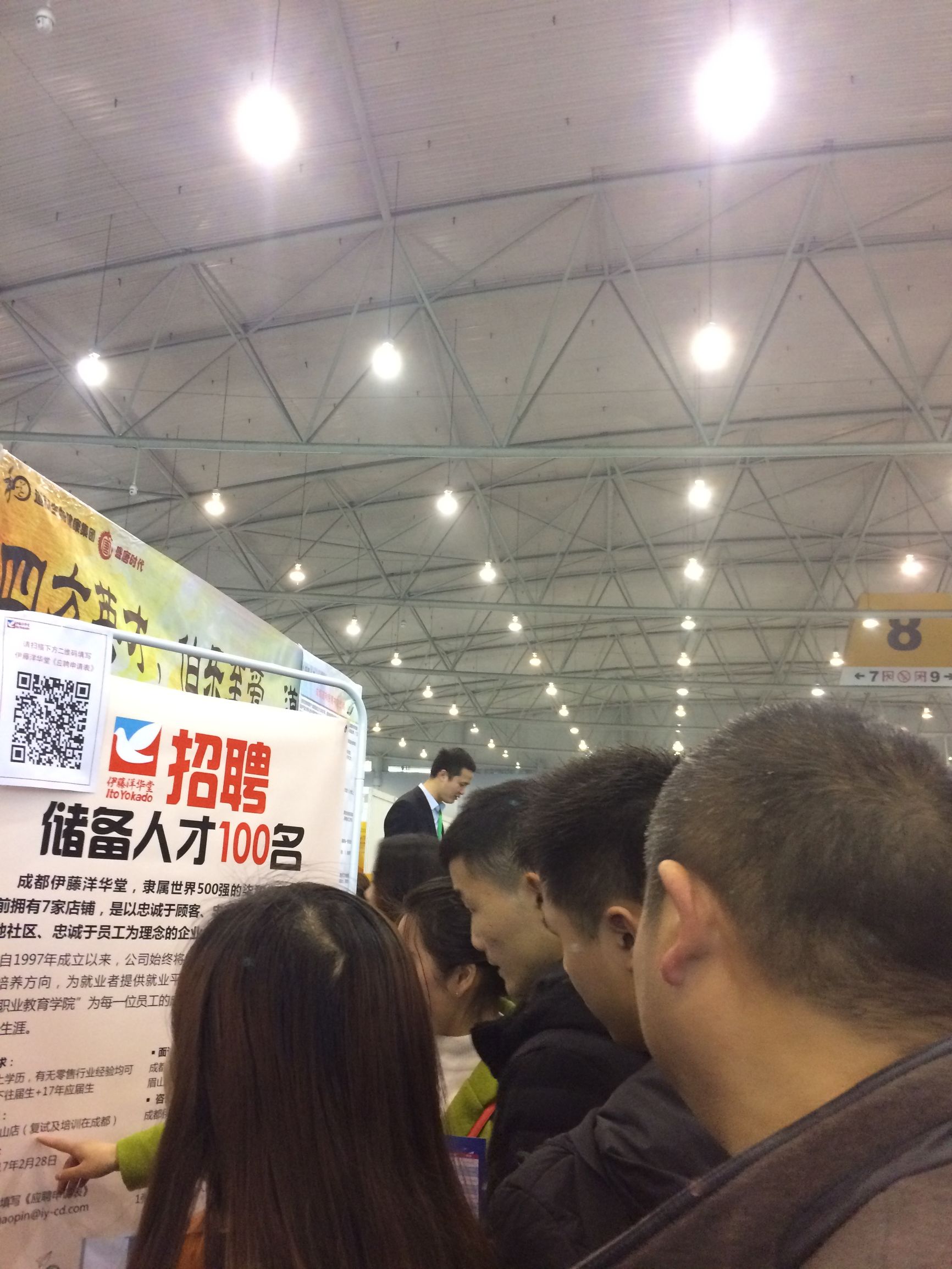 有比艺考还要火的招募吗？有！