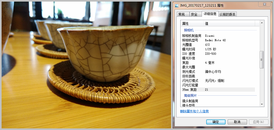 红米note4x和红米note4有什么区别,红米note4x深度测评