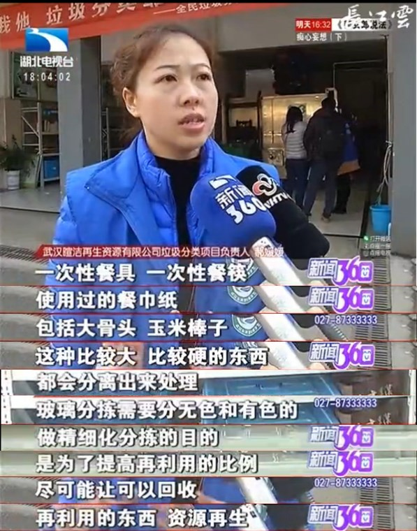 武汉有几种垃圾分类,武汉垃圾分类方法