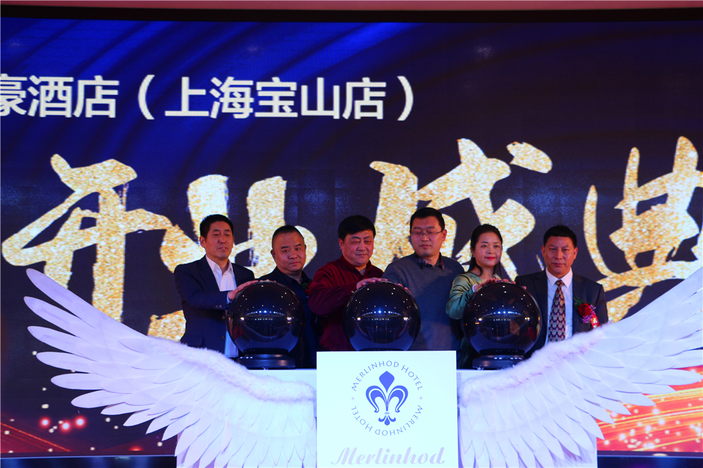 美丽豪酒店上海北虹桥同济大学店,上海美丽豪酒店