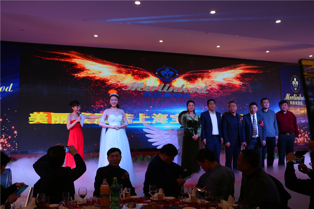 美丽豪酒店上海北虹桥同济大学店,上海美丽豪酒店