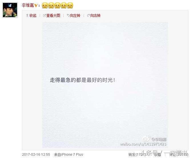 李维嘉暴瘦原因揭秘,李维嘉暴瘦消失原因