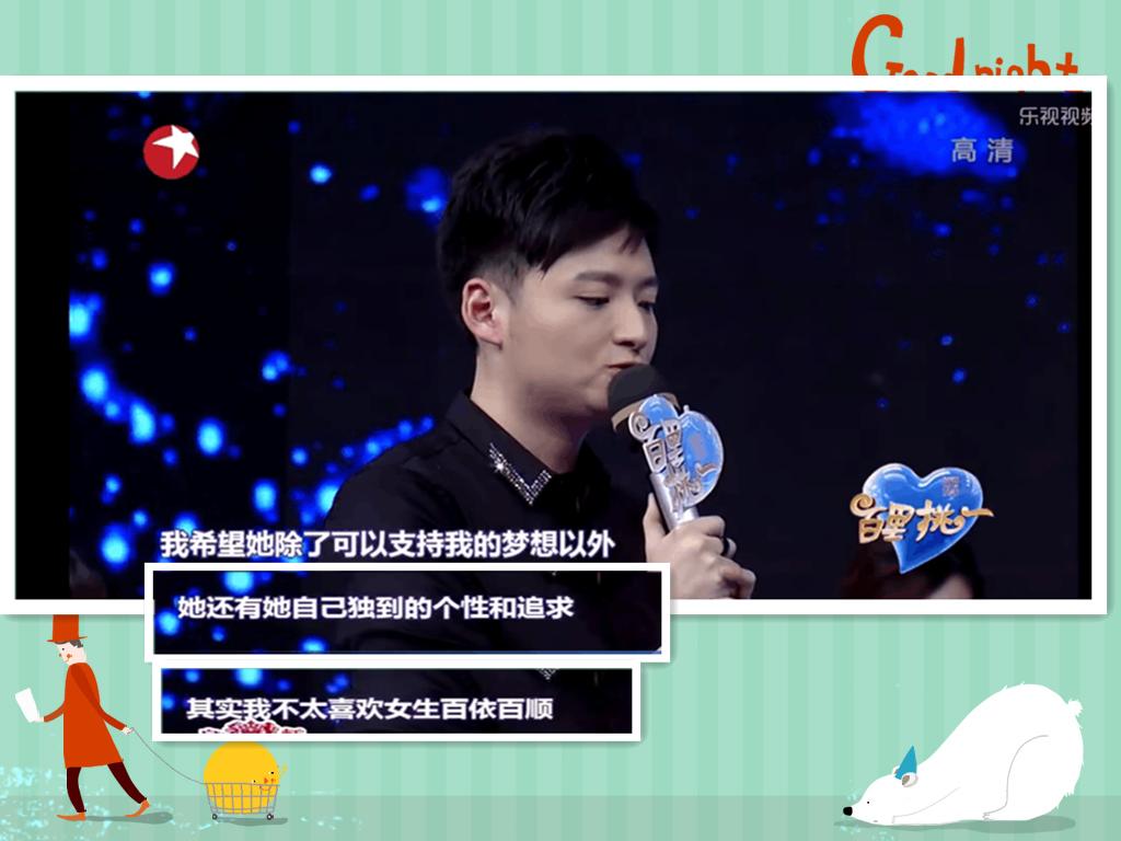 中国式相亲海波牵手谁了,中国式相亲海波完整视频