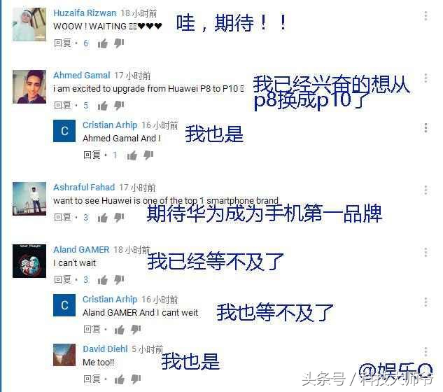 华为p10发布售价,华为p10目前价格京东