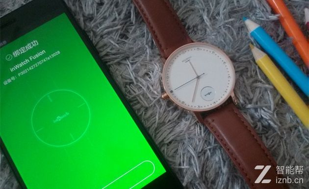 inwatchfusion手表,外表奢华的腕表