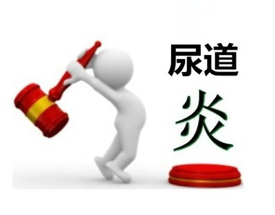 女童尿路感染最快缓解办法,夏季游泳怎么避免尿路感染