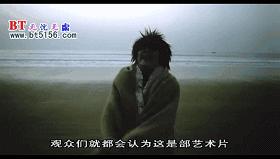 性无能,被劈腿,对着大海撸啊撸,廖凡因女友劈腿裸奔后开枪自杀