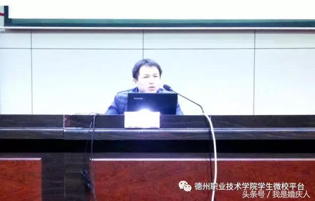 德州职业技术学院专职辅导员,德州职业技术学院辅导员真题