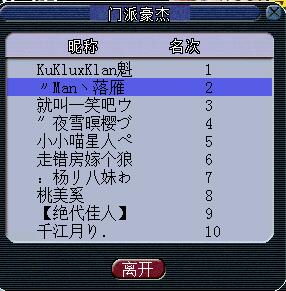 梦幻西游龙拳转区,梦幻西游龙拳109现状