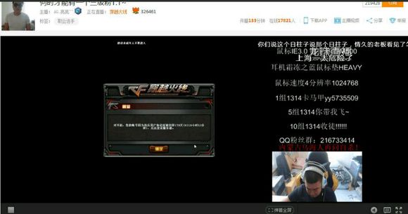cf被封一天有必要减少处罚时间吗,cf被封禁10年有没有办法解封