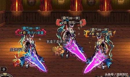 dnf100级鬼剑士武器强度排名,dnf鬼剑士100级武器排行榜