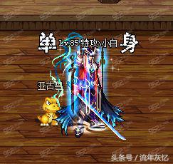 dnf100级鬼剑士武器强度排名,dnf鬼剑士100级武器排行榜