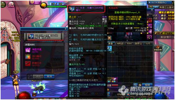 dnf复苏之风武器怎么做,dnf复苏之风武器等级