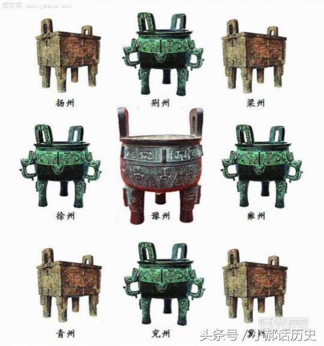 大禹发明的九鼎是什么样子,大禹九鼎出土了几件