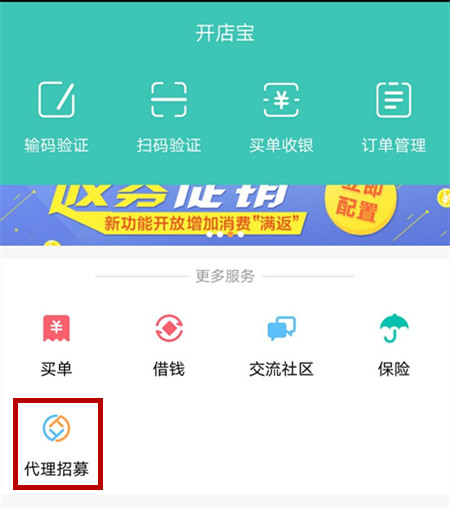 代理美团站点挣钱吗,美团如何提高入店率