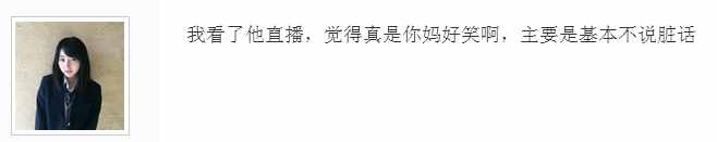 某鱼一哥,lol斗鱼一哥