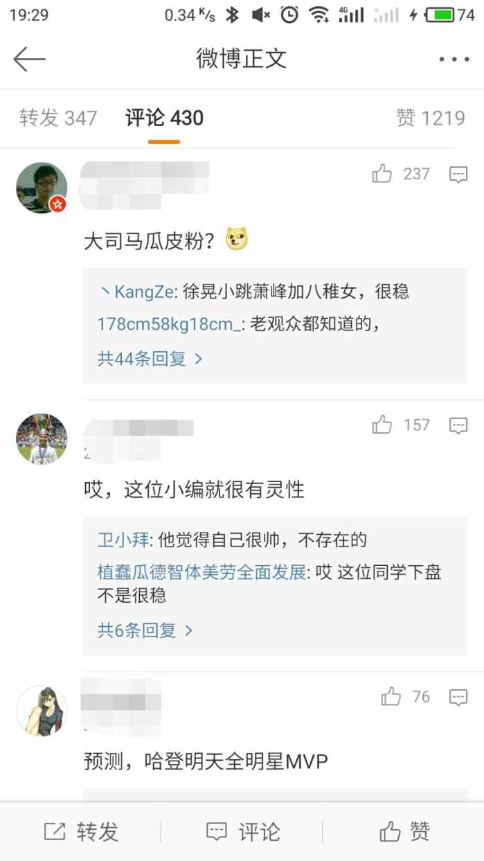 某鱼一哥,lol斗鱼一哥