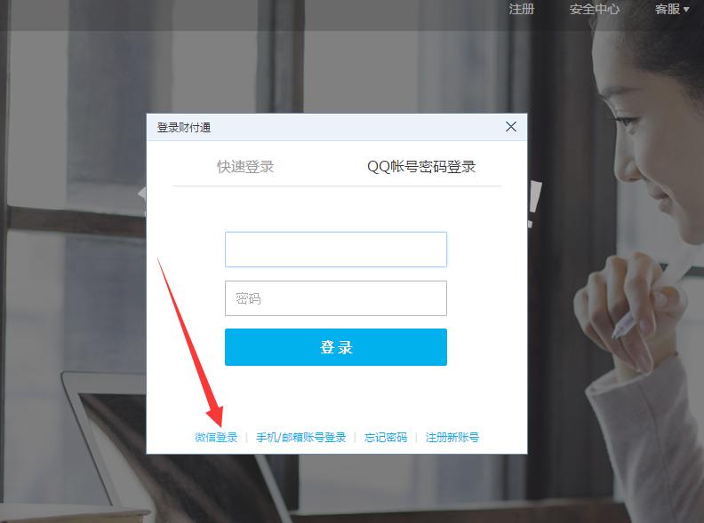 微信钱包单次支付额度,微信钱包升级可以支付多少