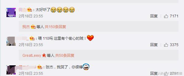 默抖音最火版30秒张杰,张杰一首歌默