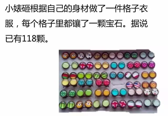 认清小婊砸——元素周期“婊”!