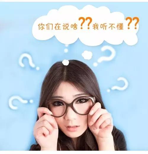 只有远视眼才懂得的痛,只有近视眼才懂得的痛动画