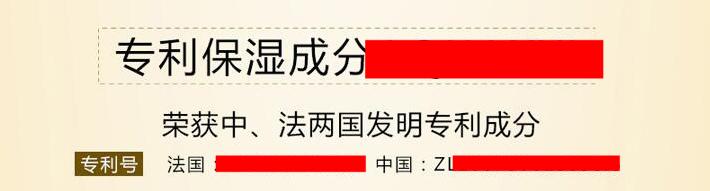 又一个大*局骗**！你还在用这种化妆品吗？你还想做微商代理吗？