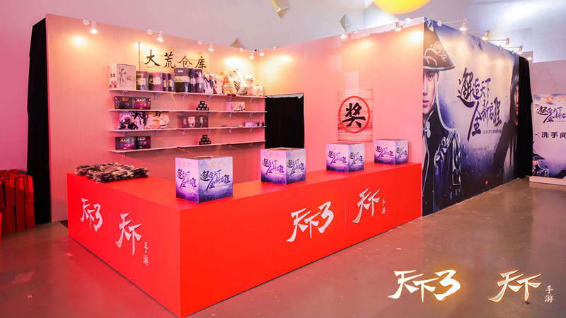 天下嘉年华最新,天下新春活动汇总