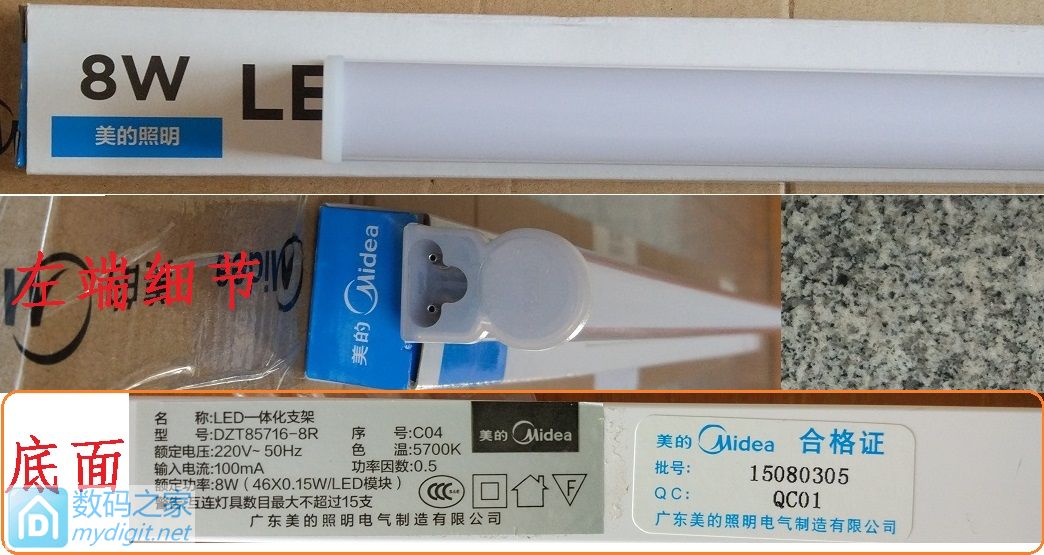 美的t8led灯管,拆t8灯管视频