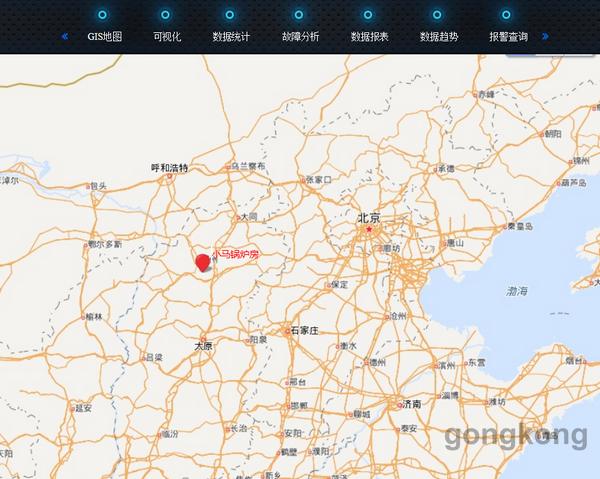 数网星远程模块,数网云软件