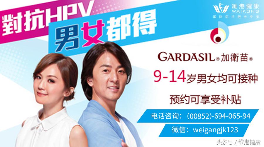 国内hpv疫苗有哪些,已经得了乳腺癌打hpv还有用吗