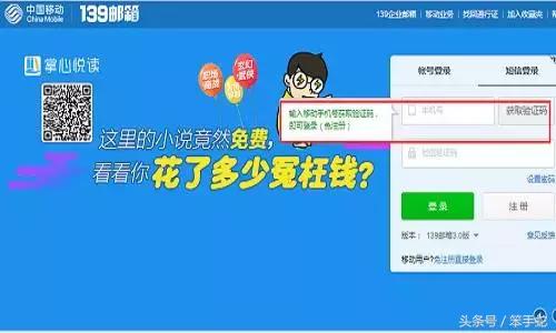 如何申请一个电子邮箱账号,怎么用手机号注册一个电子邮箱