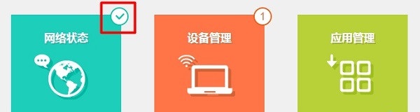 tplink恢复出厂设置还需要密码,tplink7660怎么恢复出厂设置