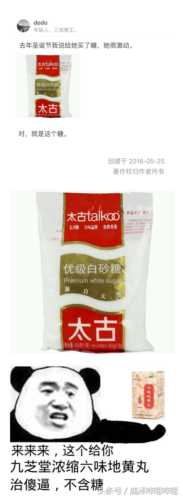 送异地老公结婚纪念日礼物,结婚纪念日老公给我的礼物