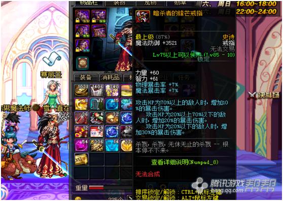 dnf积分商城怎么使用最划算,dnf最新积分商城道具换取攻略