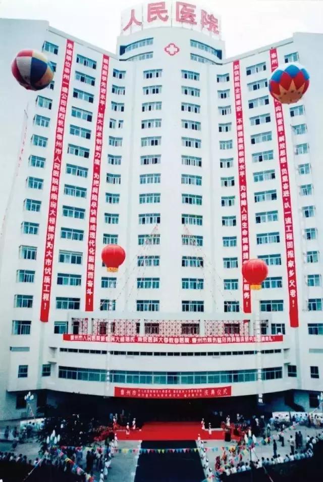 泰州市人民医院新院区图片,泰州在建医院