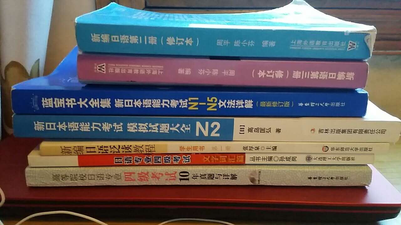 大学生晒教材书,大学生点赞期末不挂科